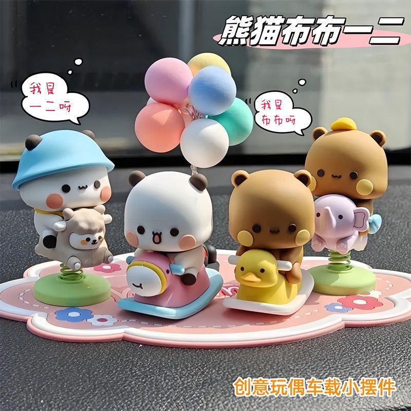 Figurka Yier Bubu Spring Swing – Supply Event recenzja i cena